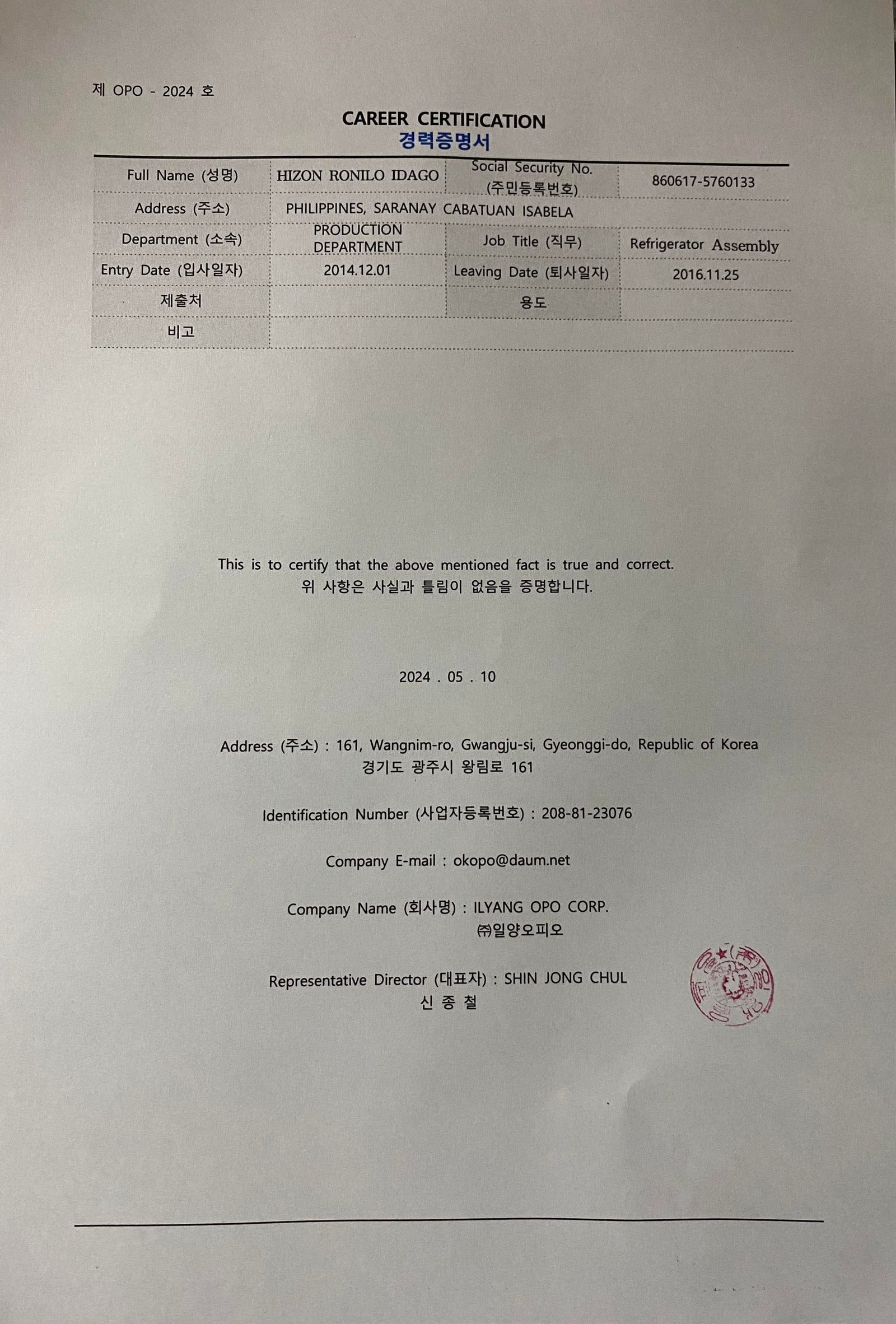 image-failed-to-load